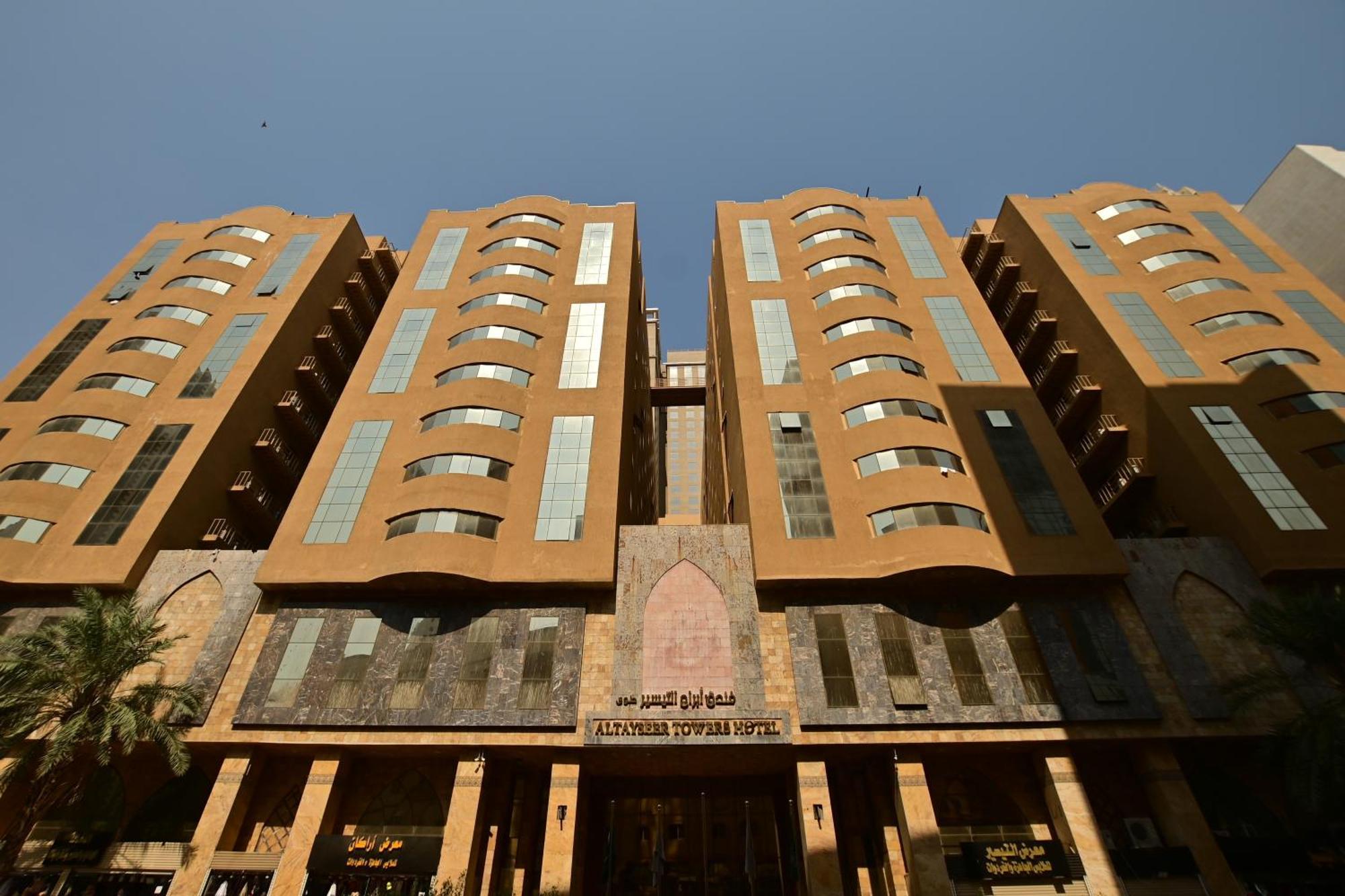 Abraj Al Tayseer Tuwa Hotel Meca Exterior foto